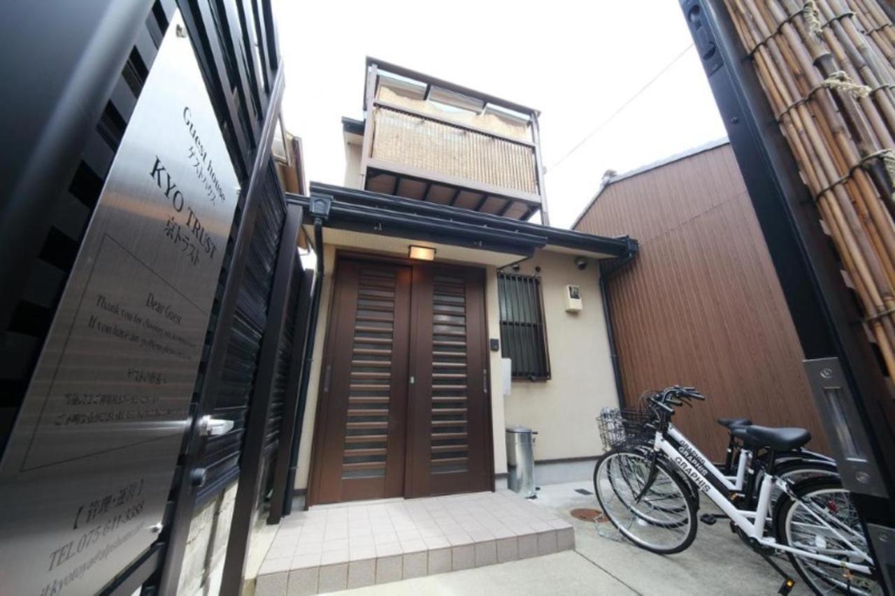 京トラスト Gasthof *